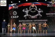 Чемпионат Воронежской области по бодибилдингу - 2026