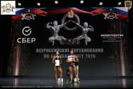 Чемпионат Воронежской области по бодибилдингу - 2026