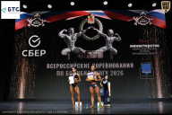 Чемпионат Воронежской области по бодибилдингу - 2026