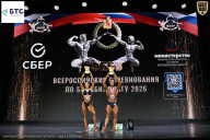 Чемпионат Воронежской области по бодибилдингу - 2026